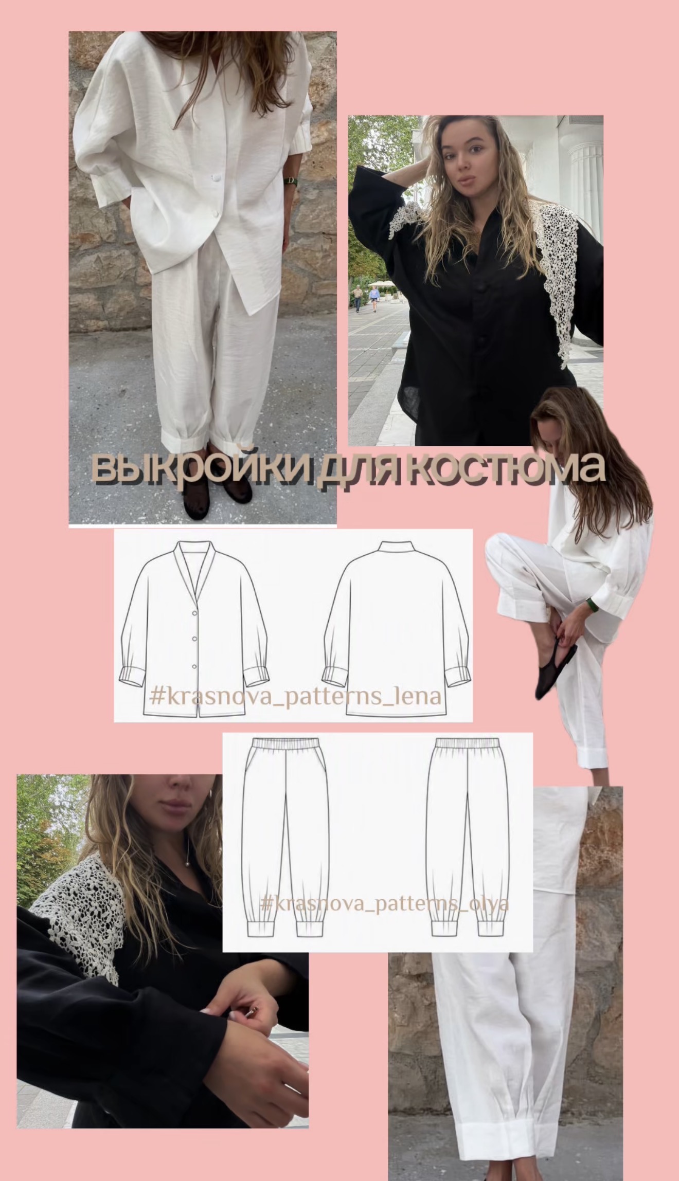 Брюки OLYA (ОЛЯ)